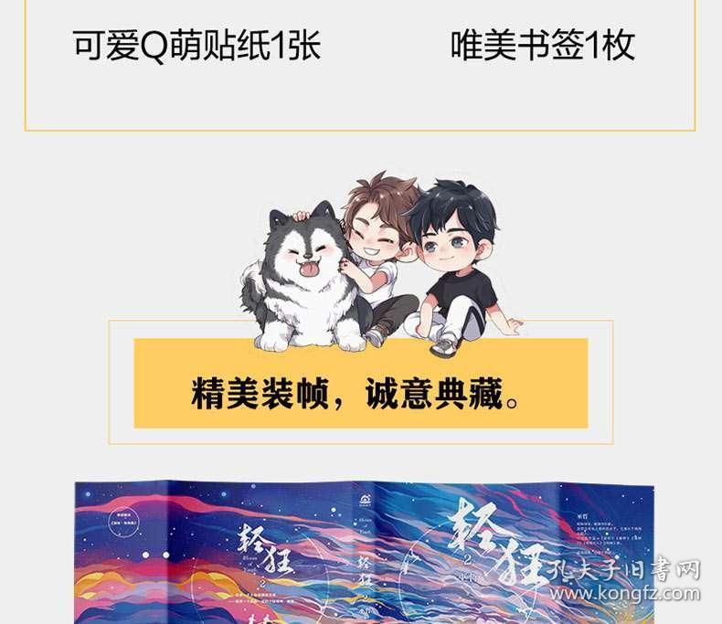 解密《青春有你》频上热搜,你对其中哪位偶像印象深刻?,发现更多问题答案!